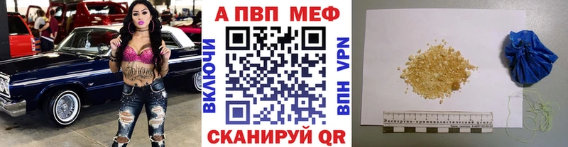 A PVP СК КРИС  Купить  Злынка 