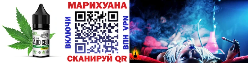 Купить где  Злынка  Печенье с ТГК конопля 