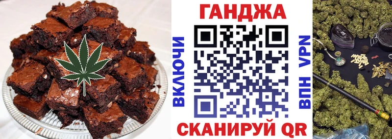 Печенье с ТГК марихуана Злынка