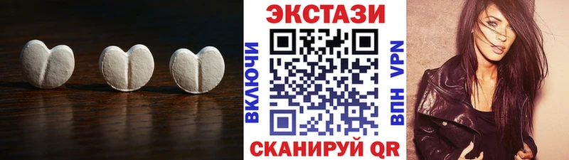 Купить  Злынка  Экстази круглые 