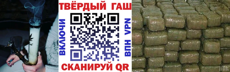 Гашиш Cannabis  Купить где  Злынка 