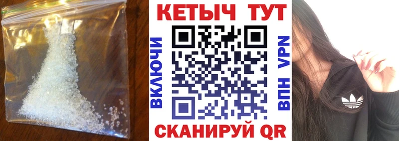 Купить где  Злынка  КЕТАМИН ketamine 