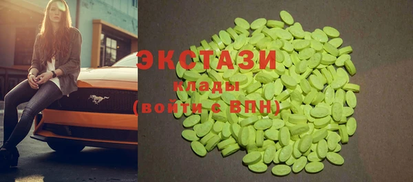 наркотики Инсар