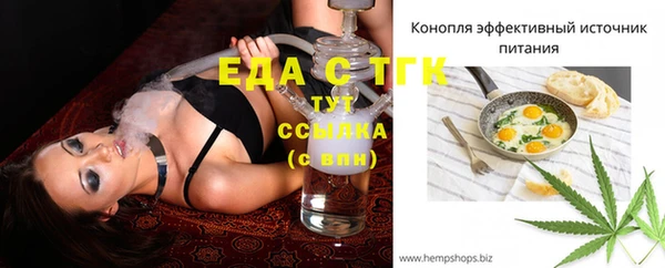 mdma Иннополис