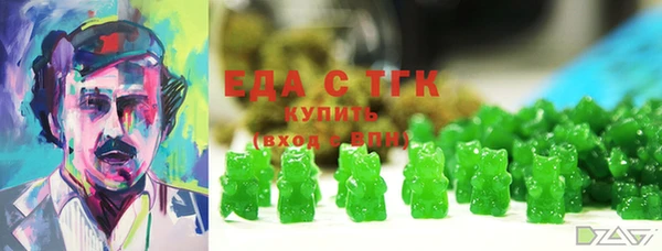 наркотики Инсар