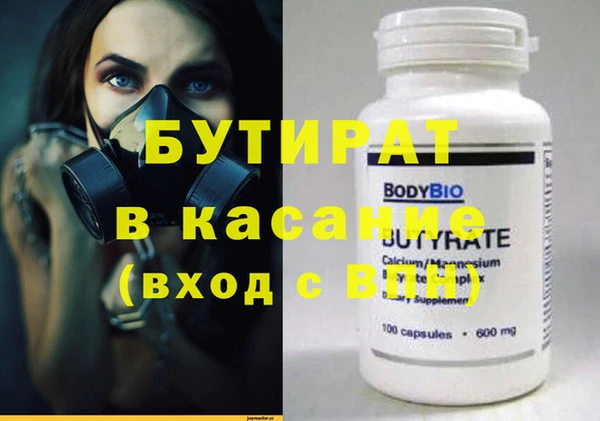 mdma Иннополис