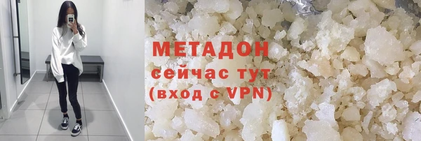 mdma Иннополис