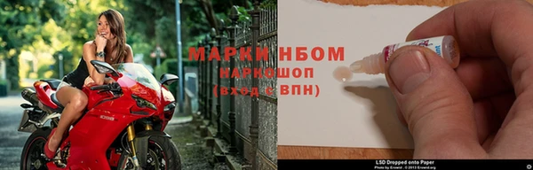 mdma Иннополис