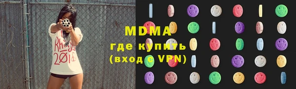 mdma Иннополис
