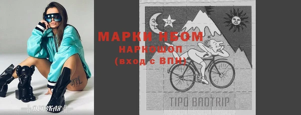 наркотики Инсар