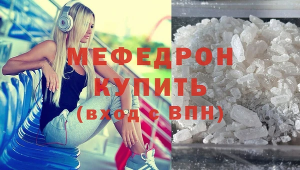 mdma Иннополис