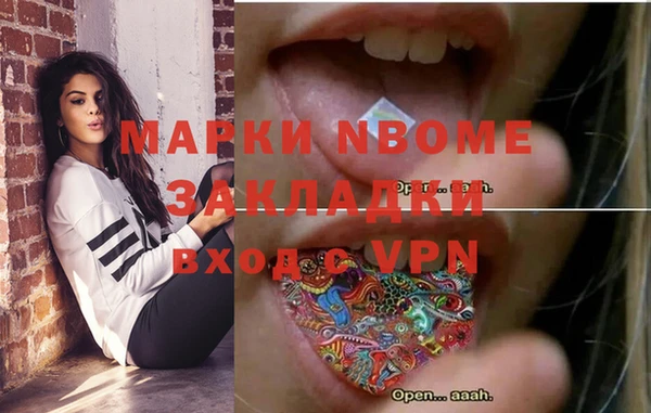 mdma Иннополис