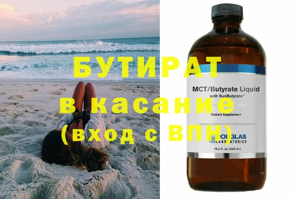 наркотики Инсар