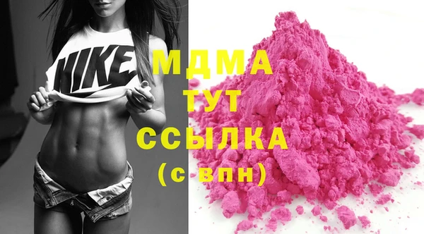 mdma Иннополис
