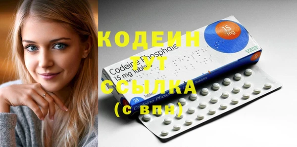 mdma Иннополис