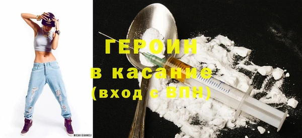 наркотики Инсар