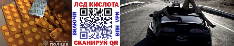 Лсд 25 экстази кислота  Купить где  Злынка 
