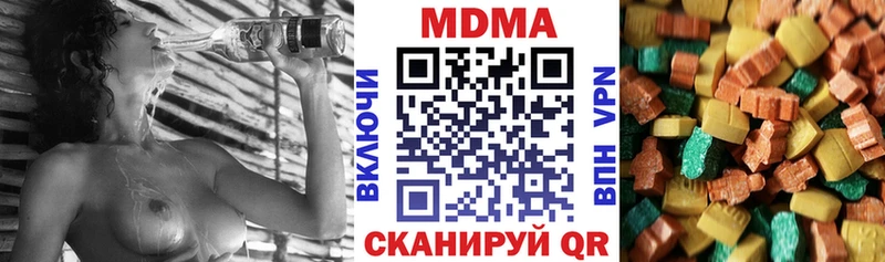 Купить  Злынка  МДМА молли 