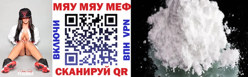 Купить где  Злынка  МЯУ-МЯУ мука 
