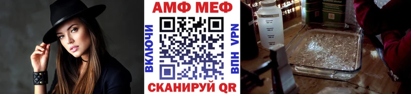 Купить закладки  Злынка  Первитин Methamphetamine 
